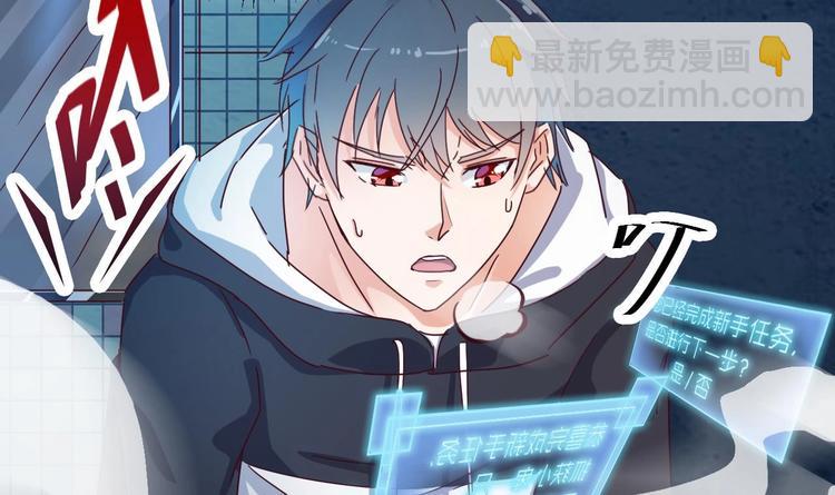 第5话 嘘，别回头57