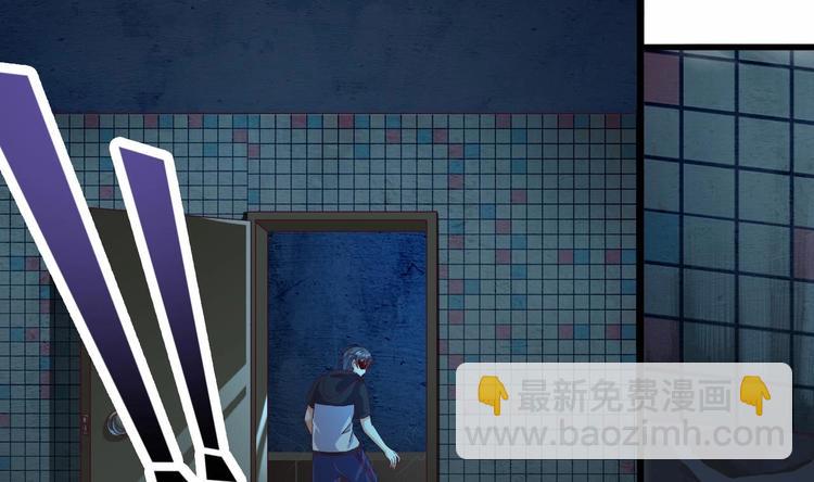 第5话 嘘，别回头59