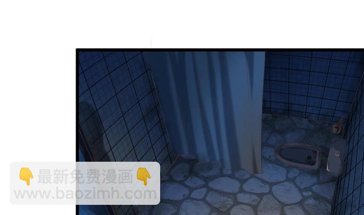 第5话 嘘，别回头7