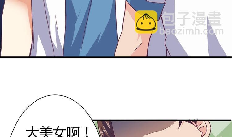 第23话 今晚我等你10