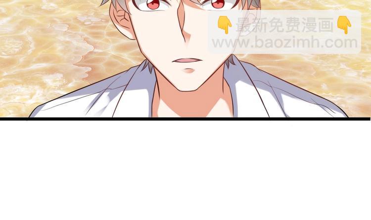 第23话 今晚我等你79