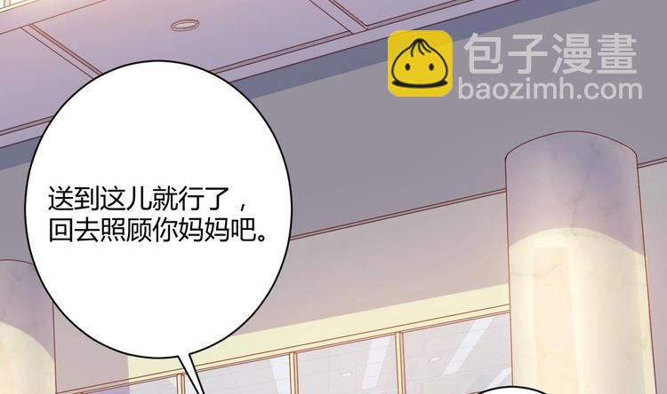 第33话 被困秦广王殿10