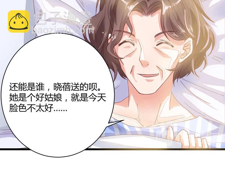 第33话 被困秦广王殿15