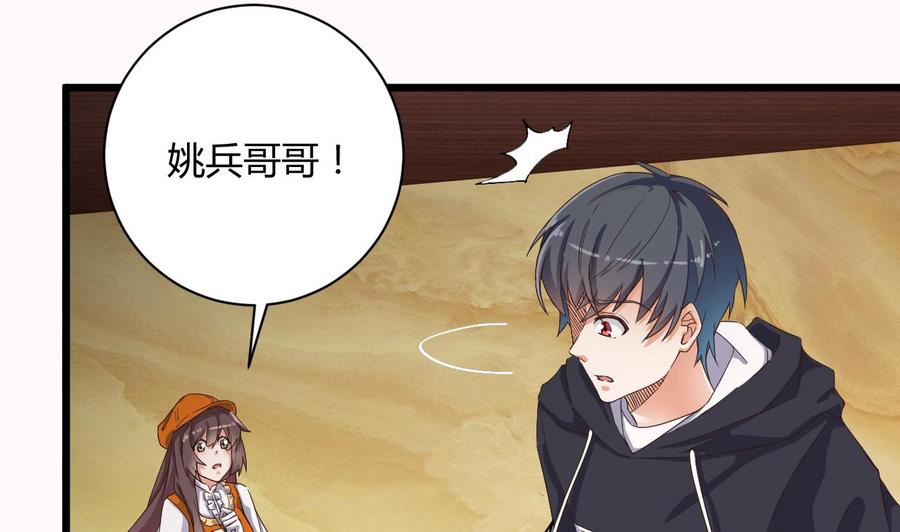 第42话 闪开！我带你们出去！13