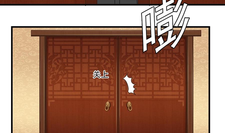 第83话 解相思之苦36