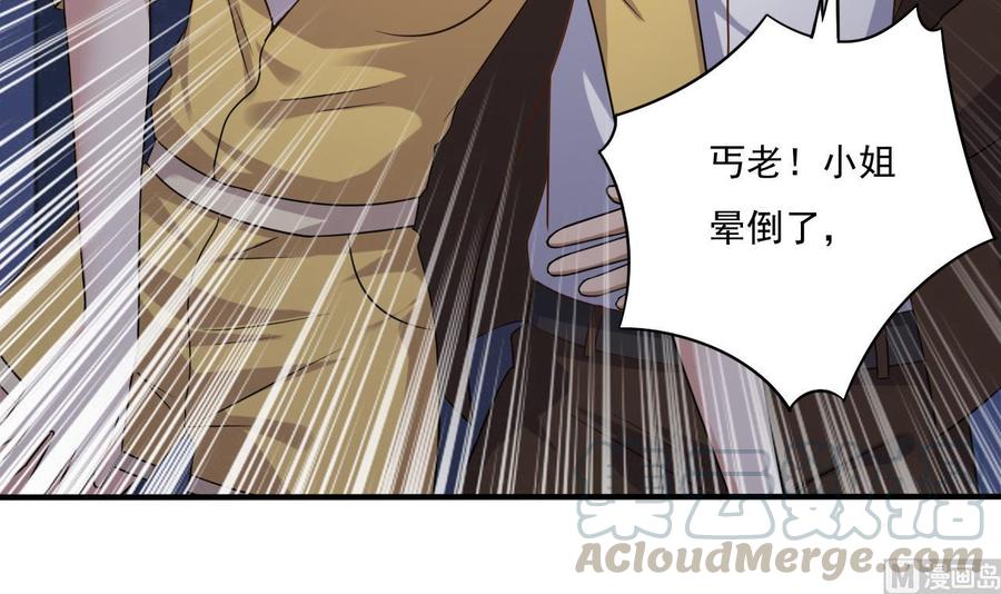 第109话 我要两个亿！14