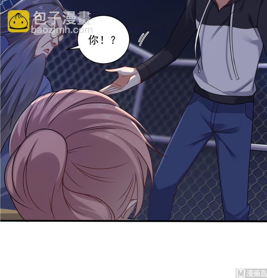 第109话 我要两个亿！17