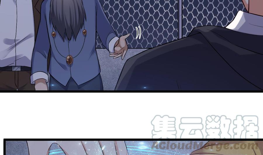 第109话 我要两个亿！21