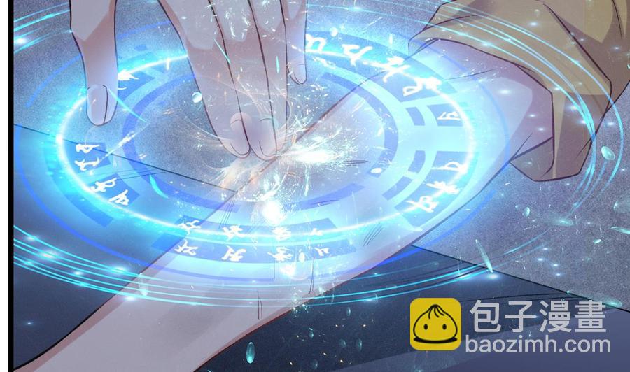第109话 我要两个亿！22