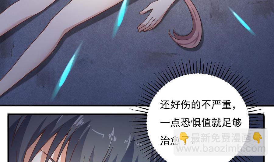 第109话 我要两个亿！25