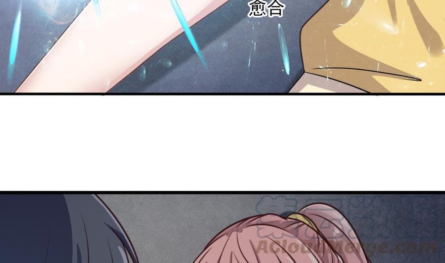 第109话 我要两个亿！28