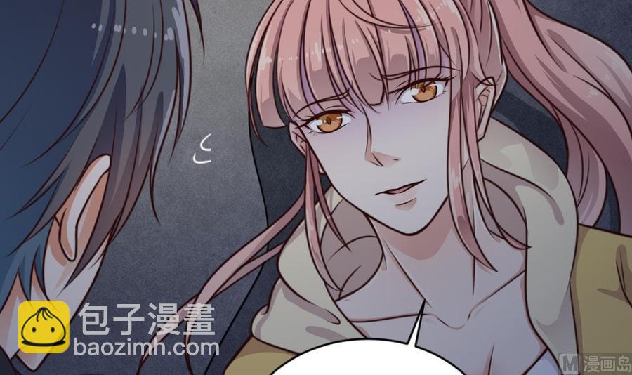 第109话 我要两个亿！29