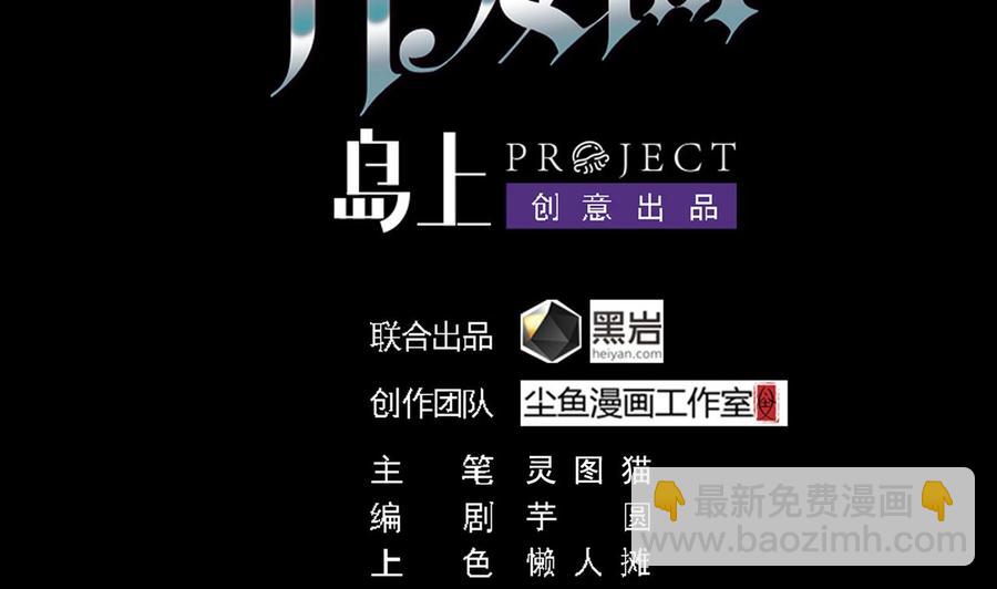 第109话 我要两个亿！3