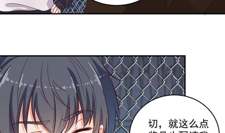 第109话 我要两个亿！40