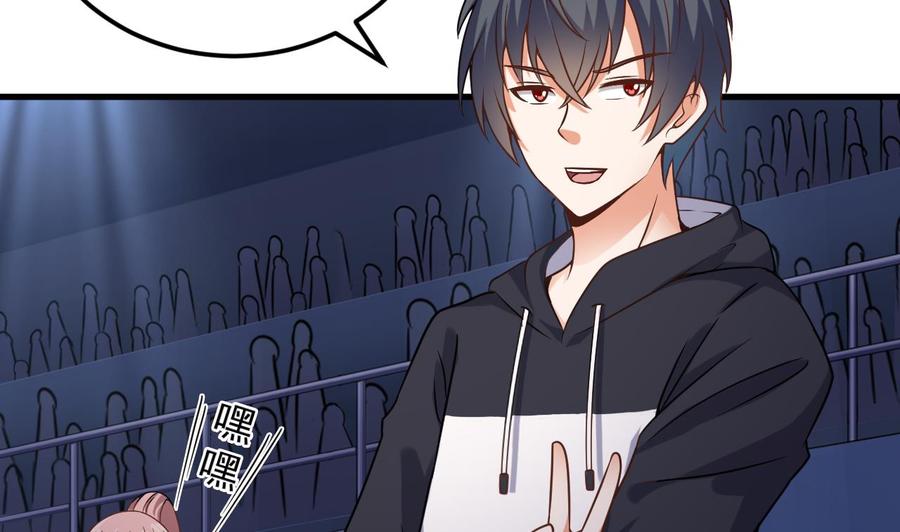 第109话 我要两个亿！45