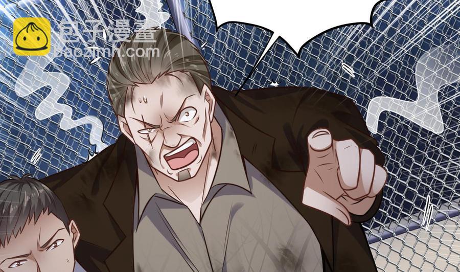 第109话 我要两个亿！6