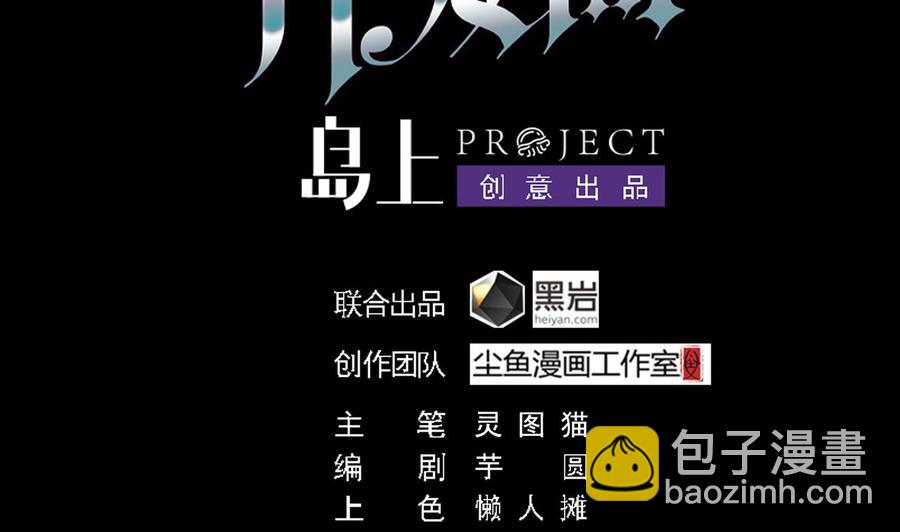 第112话 你这个孽镜是假的！3