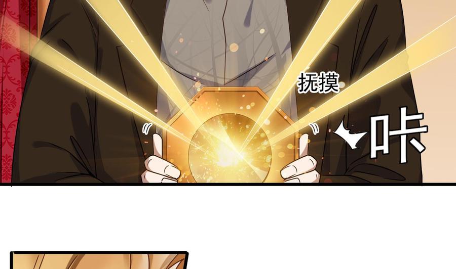 第112话 你这个孽镜是假的！34