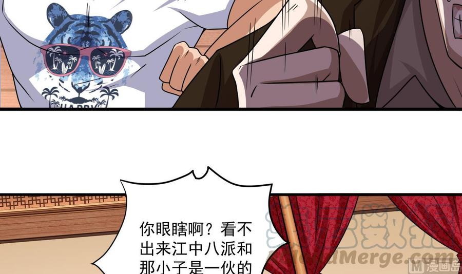 第116话 背美女姐姐去医院14