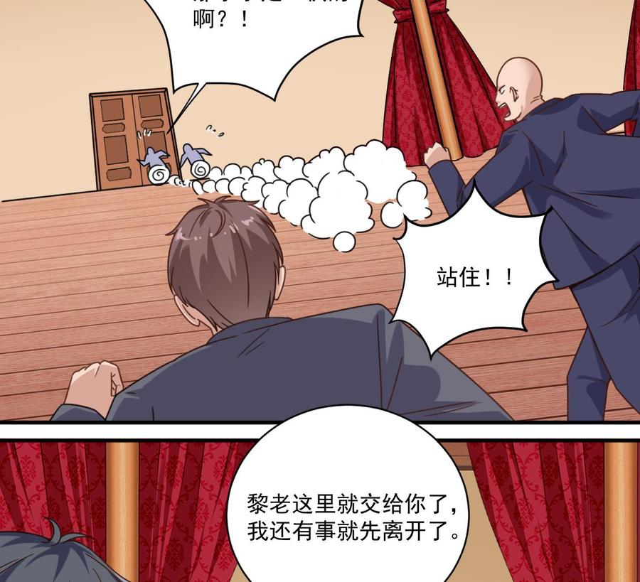 第116话 背美女姐姐去医院15