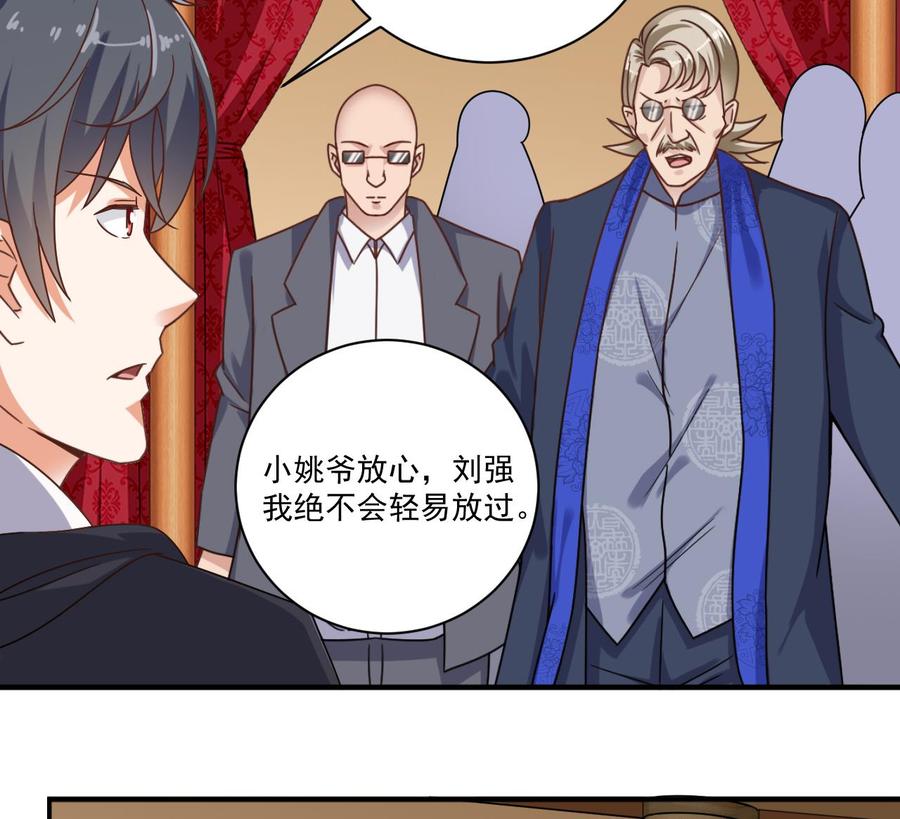 第116话 背美女姐姐去医院16