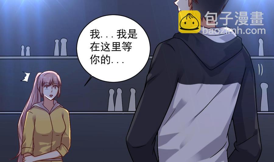 第116话 背美女姐姐去医院19