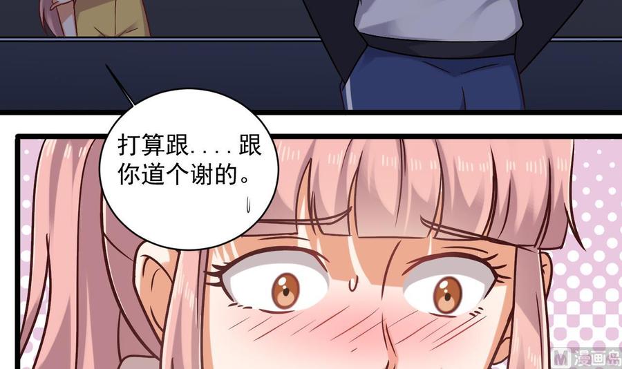 第116话 背美女姐姐去医院20