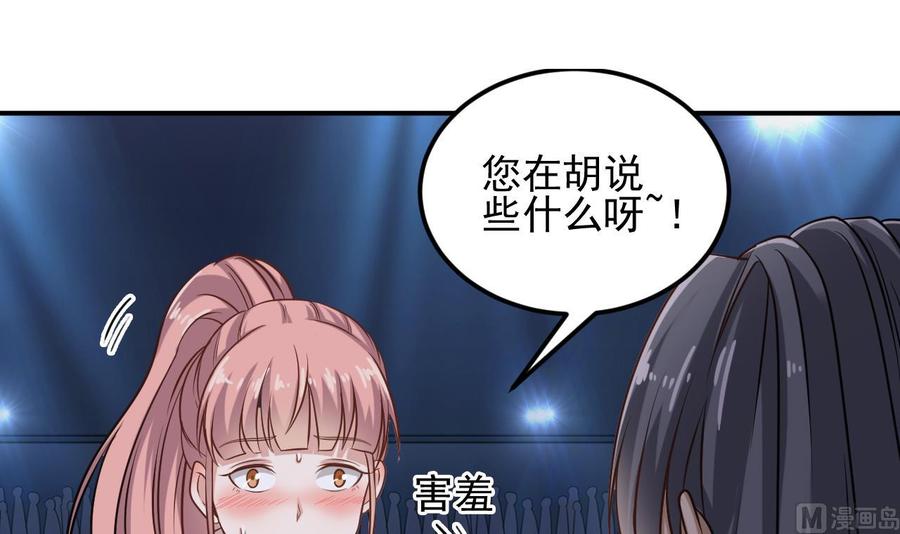 第116话 背美女姐姐去医院23