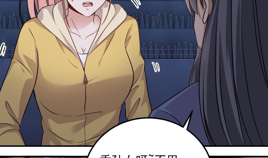 第116话 背美女姐姐去医院24