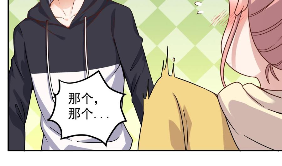第116话 背美女姐姐去医院27