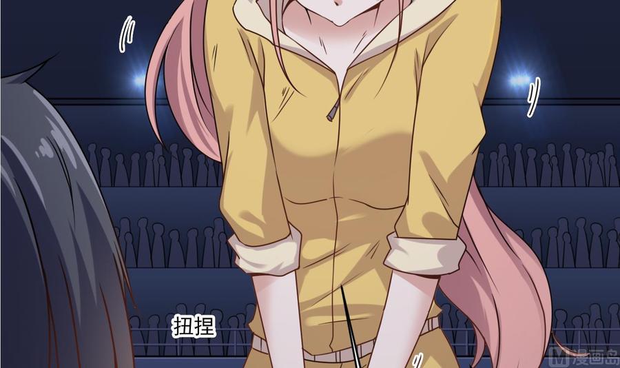 第116话 背美女姐姐去医院29