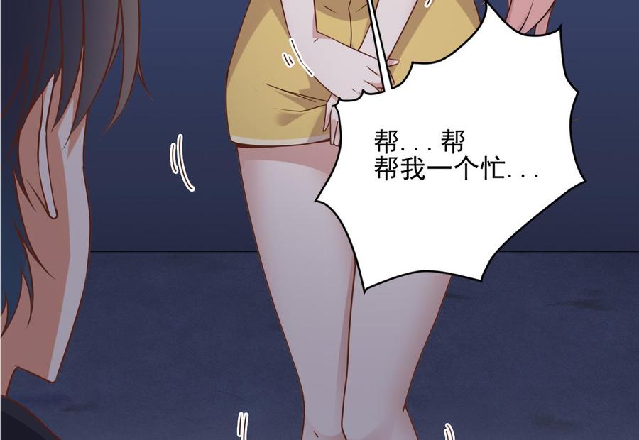第116话 背美女姐姐去医院30