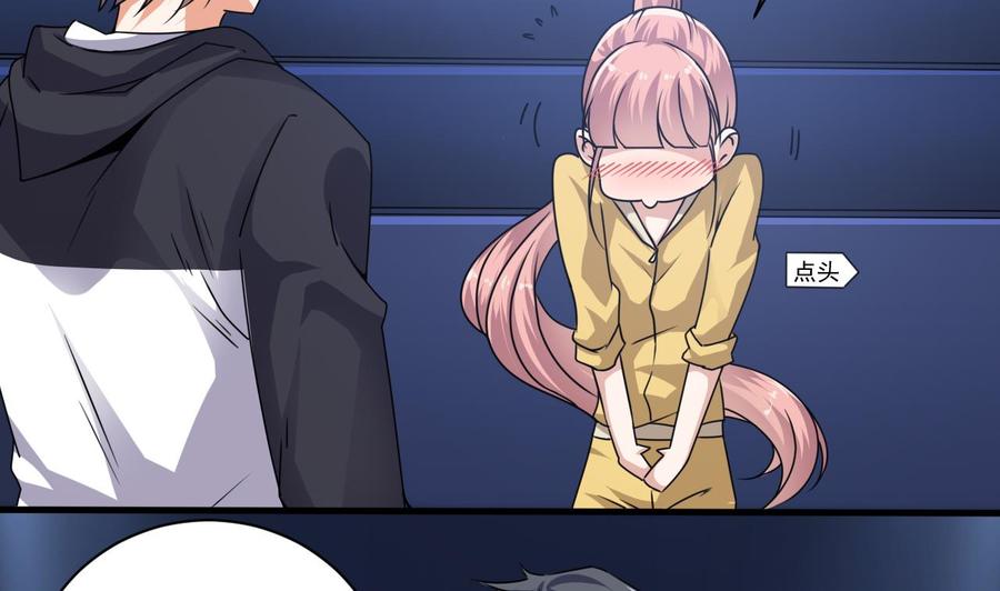 第116话 背美女姐姐去医院34