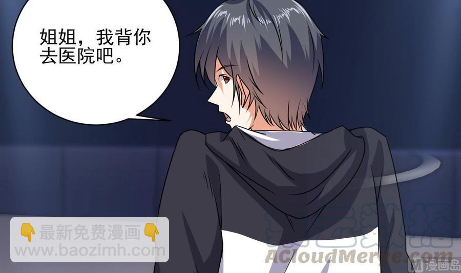 第116话 背美女姐姐去医院35