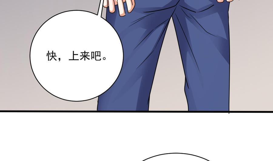 第116话 背美女姐姐去医院37