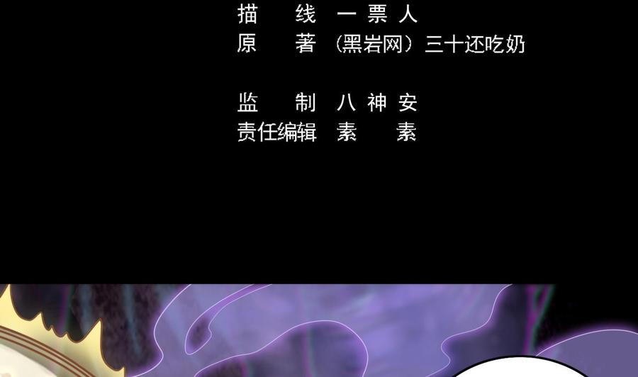 第116话 背美女姐姐去医院4