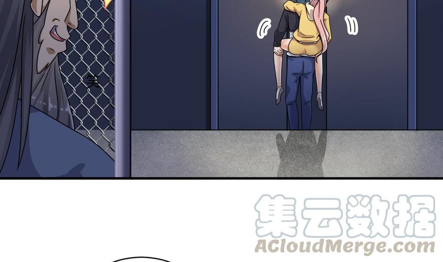 第116话 背美女姐姐去医院42