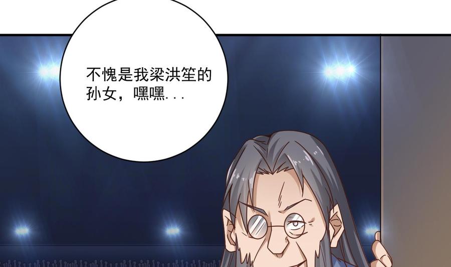 第116话 背美女姐姐去医院43