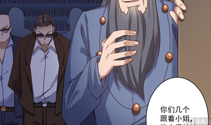 第116话 背美女姐姐去医院44