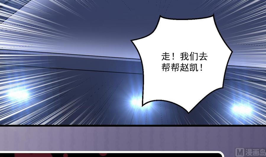 第116话 背美女姐姐去医院47
