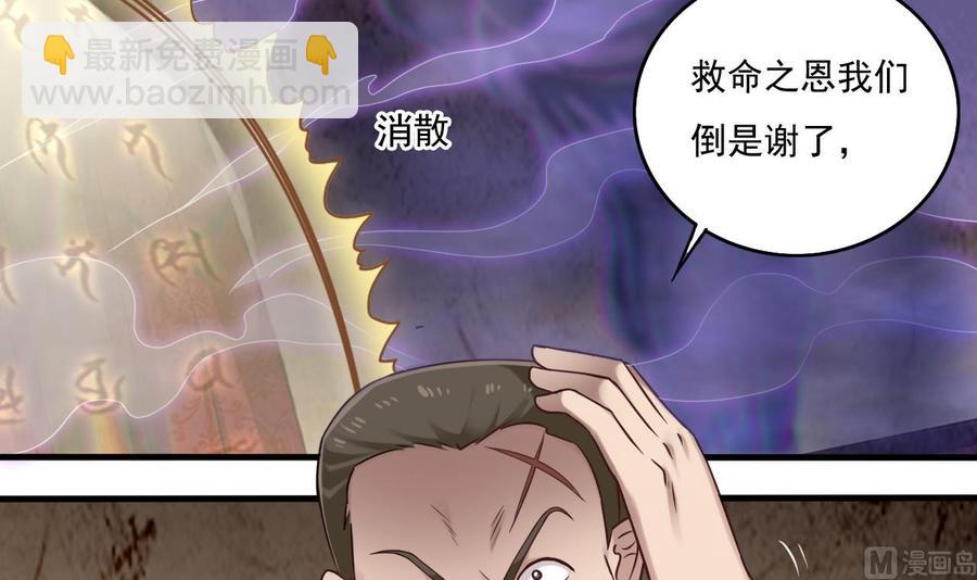 第116话 背美女姐姐去医院5