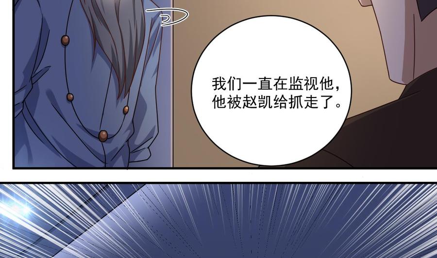 第116话 背美女姐姐去医院50