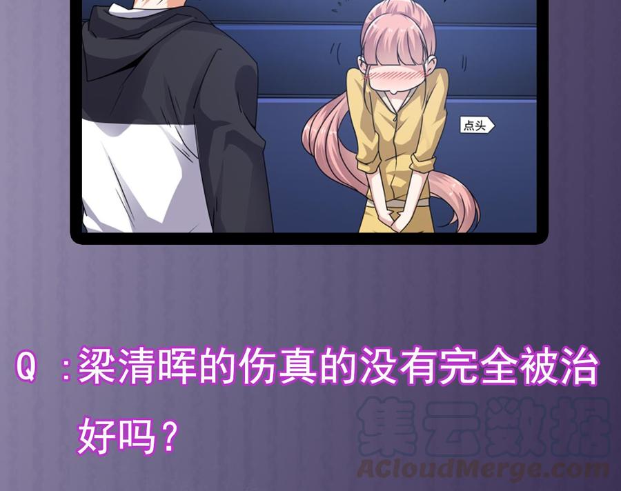 第116话 背美女姐姐去医院53