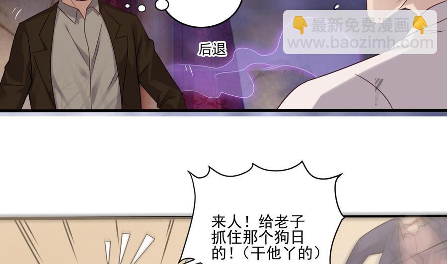 第116话 背美女姐姐去医院9