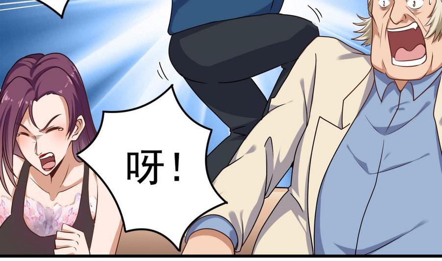 第124话 地狱无门你闯进来19