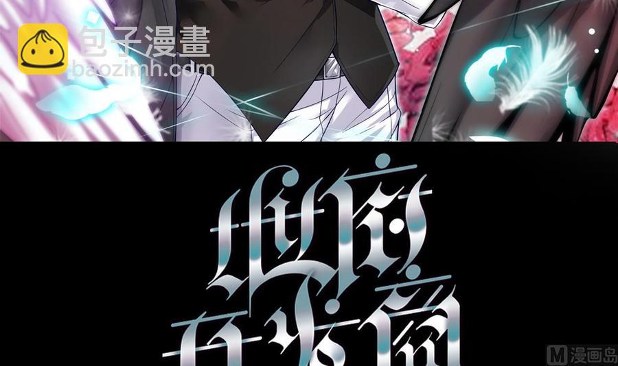 第134话 3对3篮球赛2