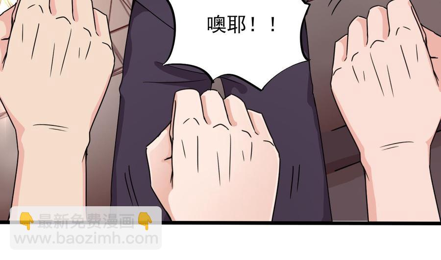 第134话 3对3篮球赛22