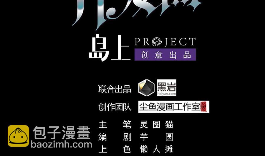 第134话 3对3篮球赛3