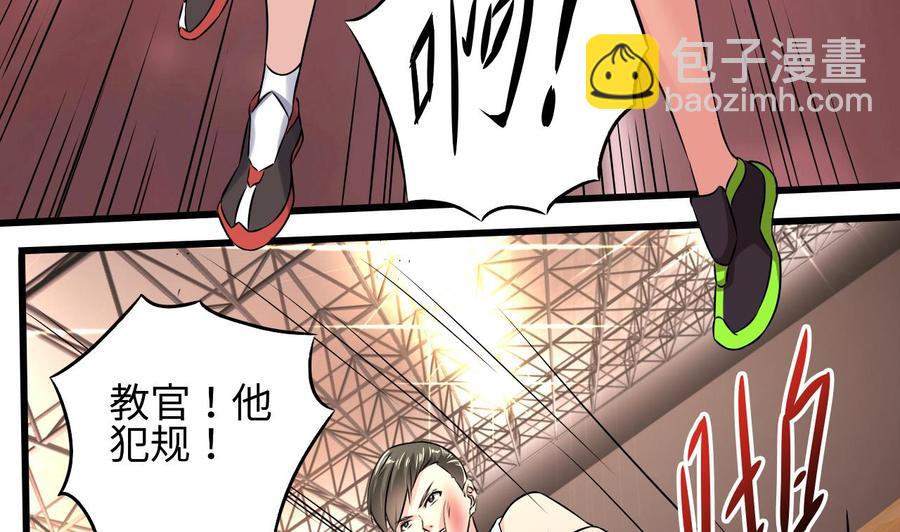 第134话 3对3篮球赛36