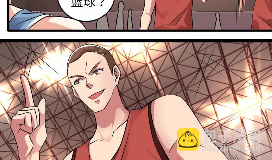 第134话 3对3篮球赛39